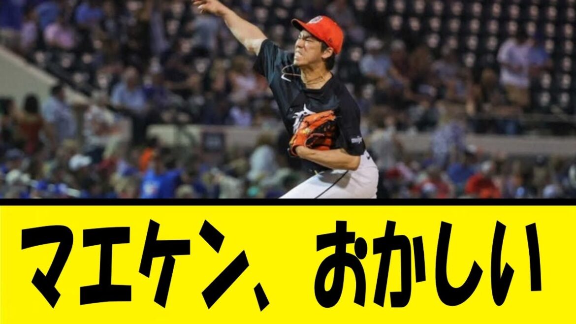 Maeken, funny[Reaction Collection][Baseball Reaction Collection][Nan J Nan G Baseball Reaction][2ch 5ch]