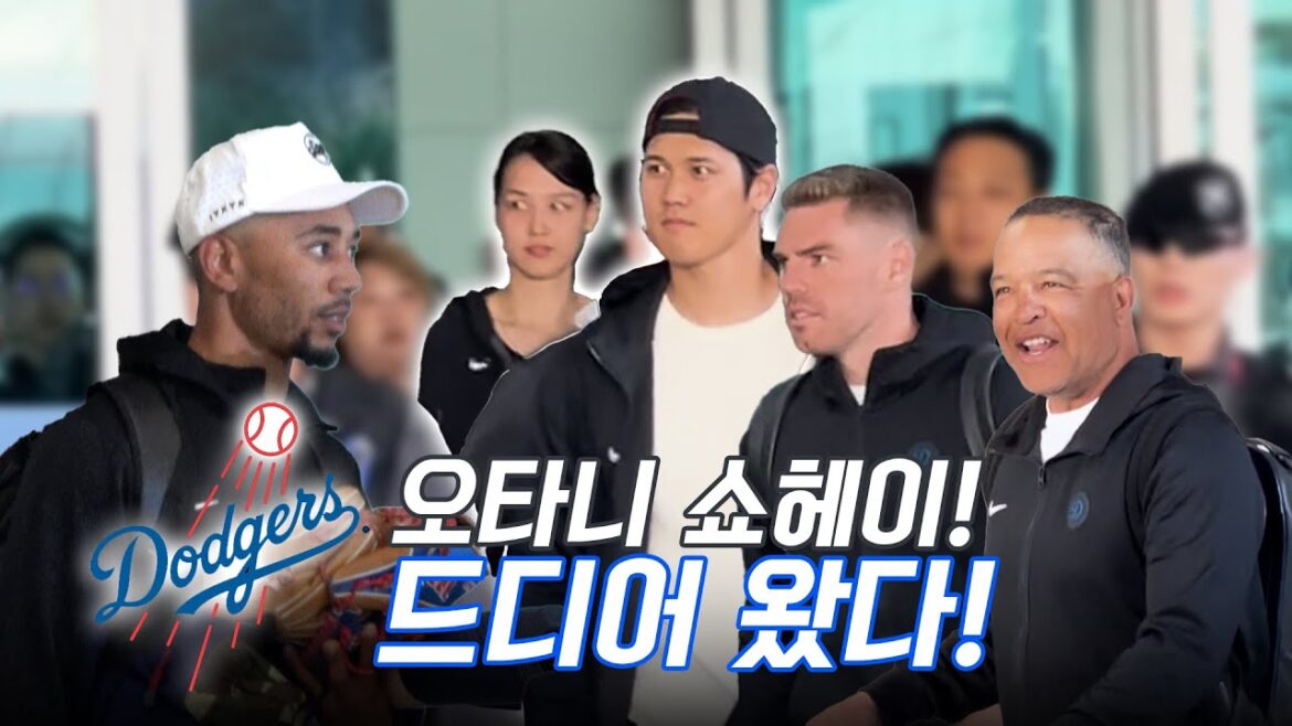 Shohei Ohtani, the ‘lover’ who came to Korea with his wife!!✨Dodgers superstars in full force |  LA Dodgers arrival site