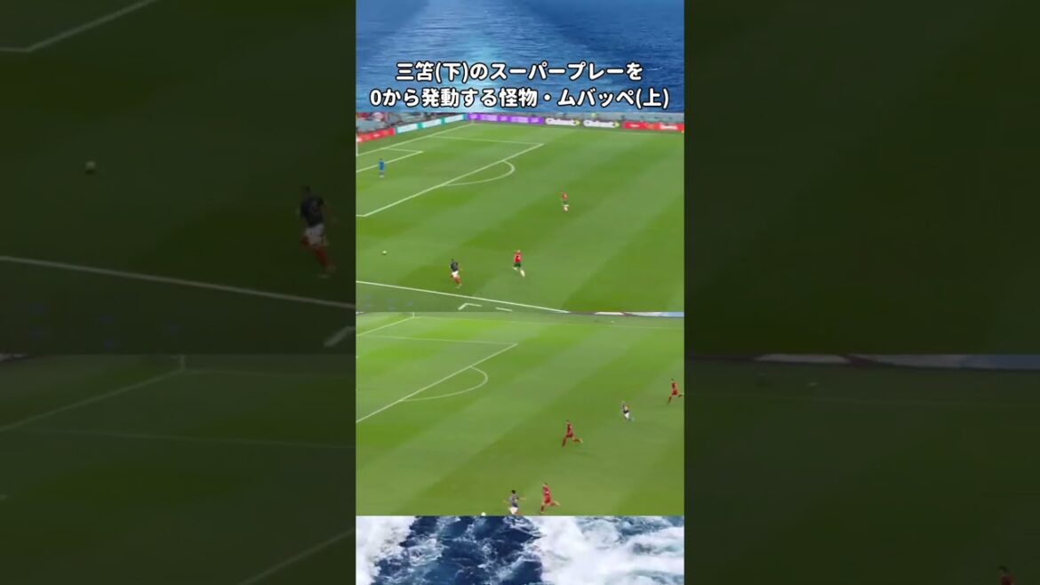 Monster Mbappe activates Mitoma's super play from 0😲 #shorts