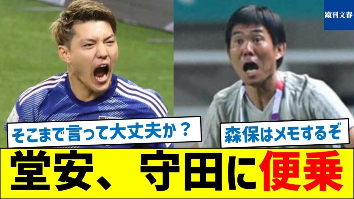 [Is it okay to say that?  ]Doan piggybacks on Morita[more straight]