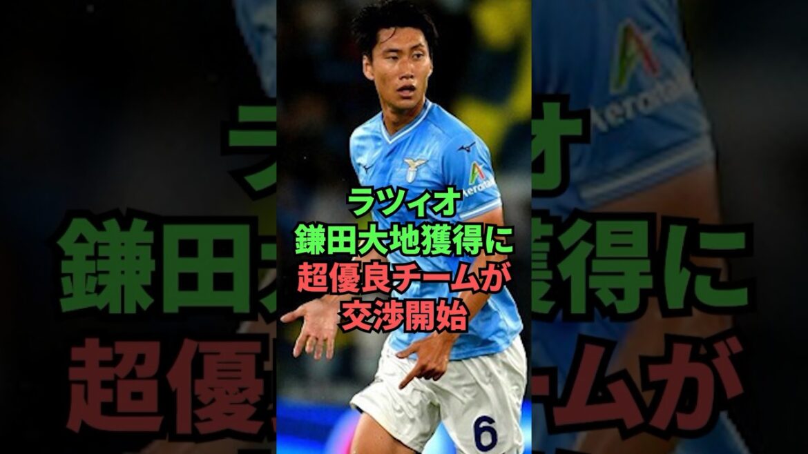 Top teams begin negotiations to acquire Daichi Kamata