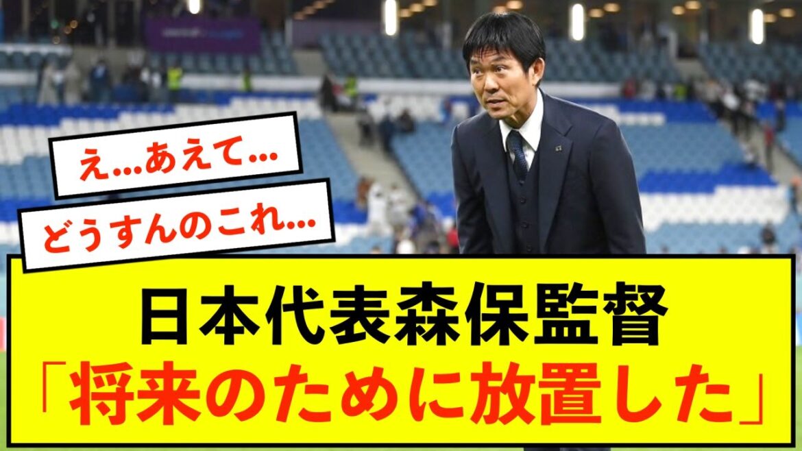 [Sad news]Japan national team coach Moriyasu makes outrageous excuses lol