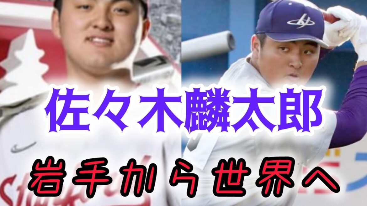 [From Iwate to the world]I made the strongest order for Hanamaki Higashi, a graduate of Rintaro~