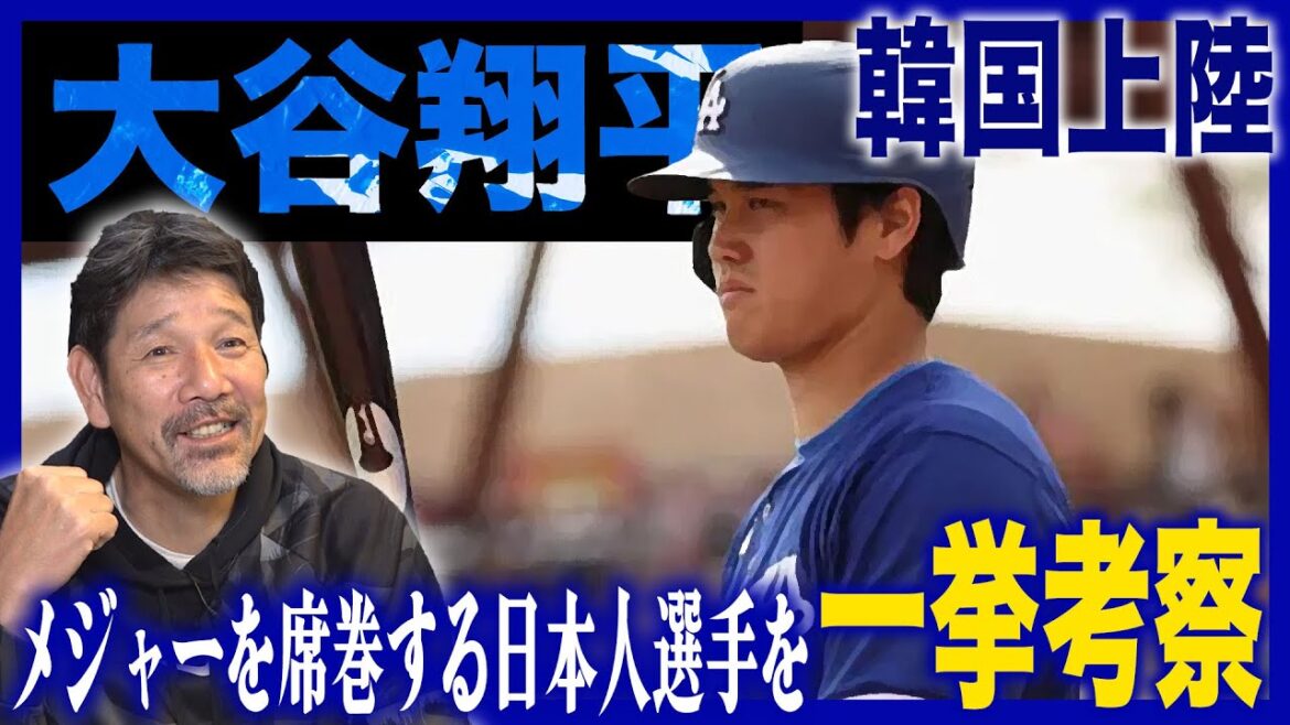 [Super Attention]The Dodgers led by Shohei Ohtani and the Padres led by Yu Darvish are finally starting their season!!  ︎What are Shimoyanagi's game predictions for the Japanese players of both teams?