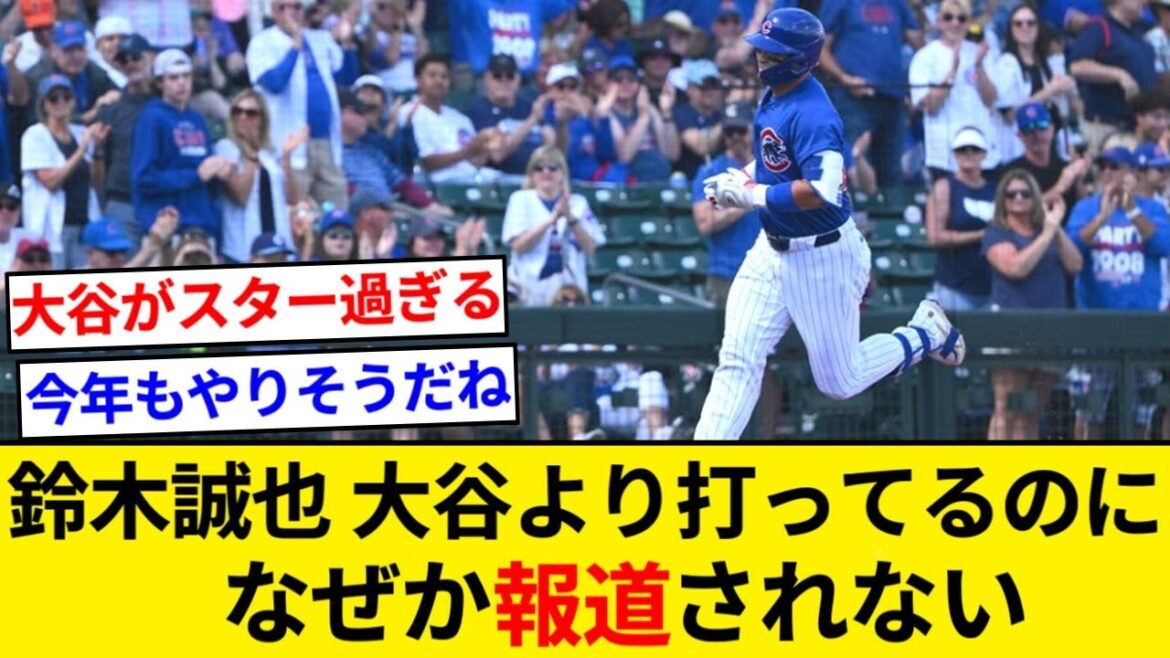 The reason why Seiya Suzuki is not reported even though he is doing a terrible job in ST[5ch summary][Nan J summary]