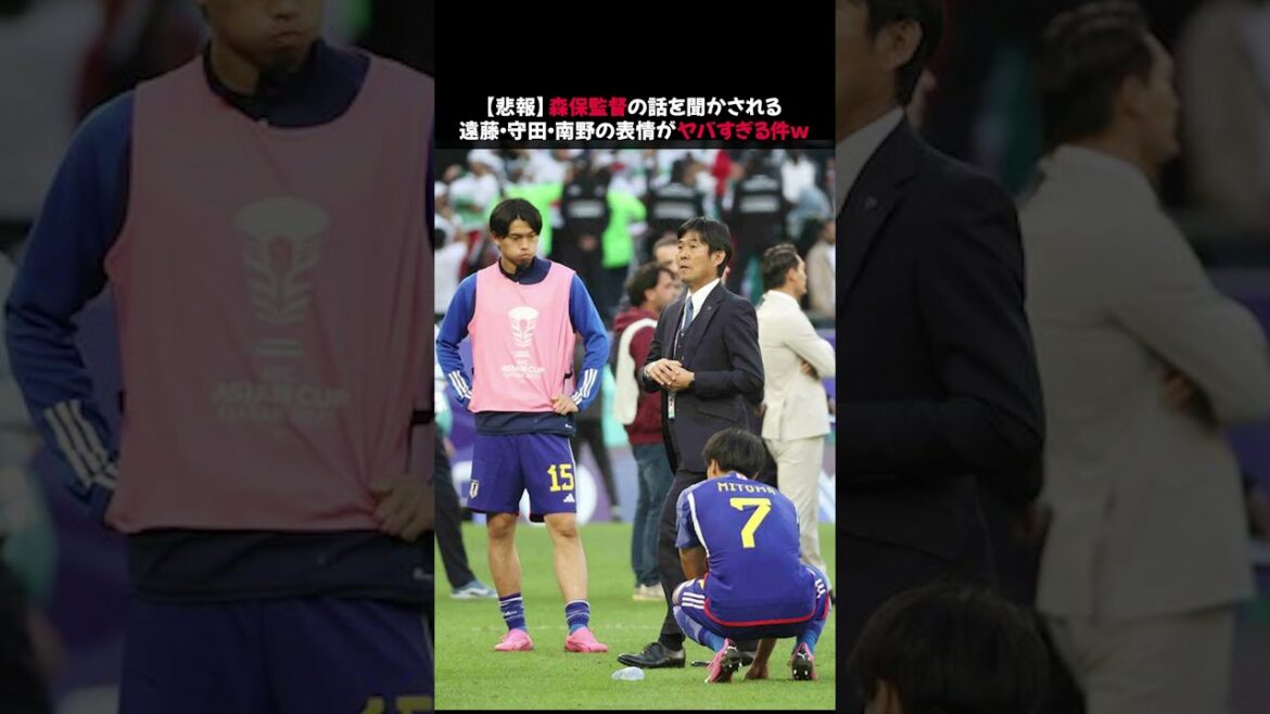 [Sad news]The expressions on Endo, Morita, and Minamino's faces when they hear about director Moriyasu's story are too scary lol