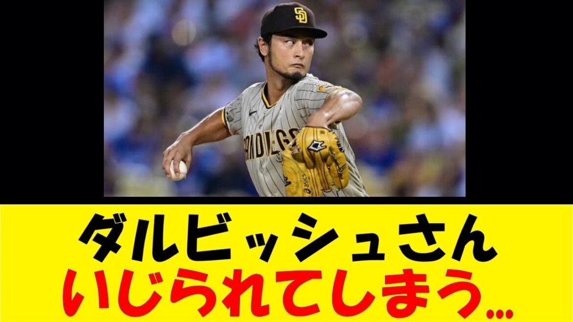 Mr. Darvish makes me laugh...[Reaction Collection][Baseball Reaction Collection][Nan J Nan G Baseball Reaction][2ch 5ch]