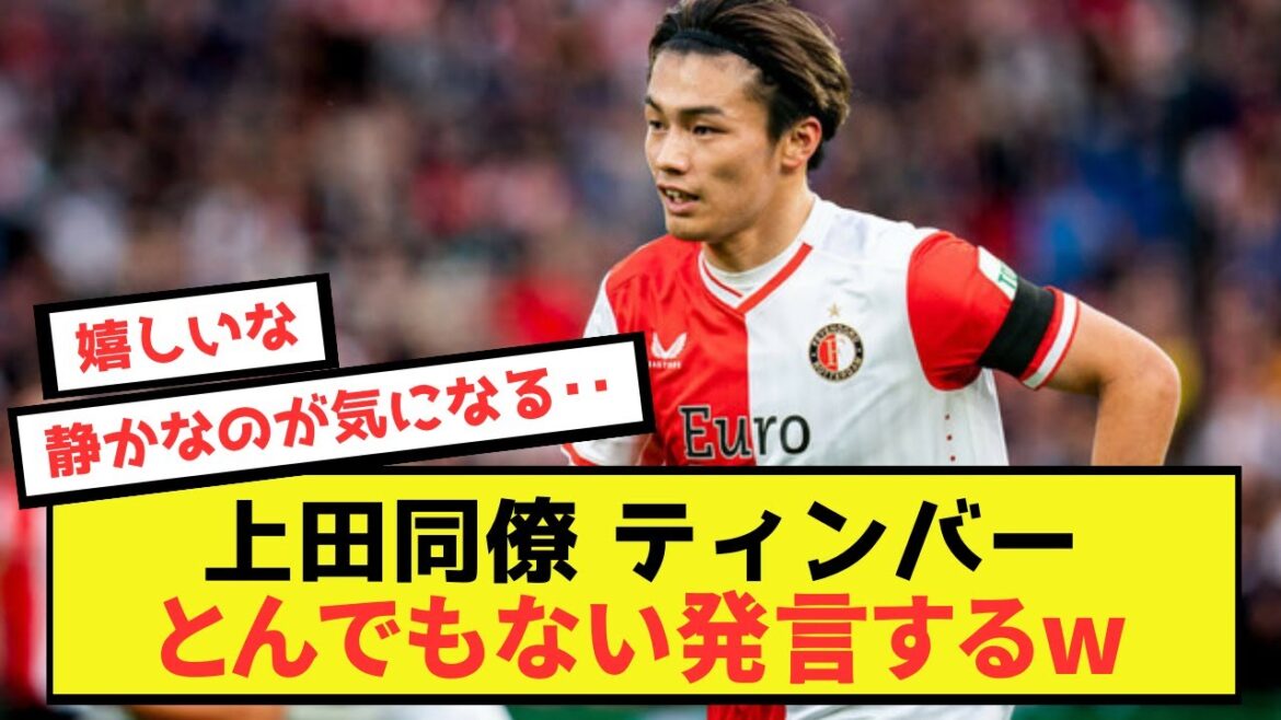 [Shocking]Faie Kiyo Ueda receives outrageous remarks from colleague Timber