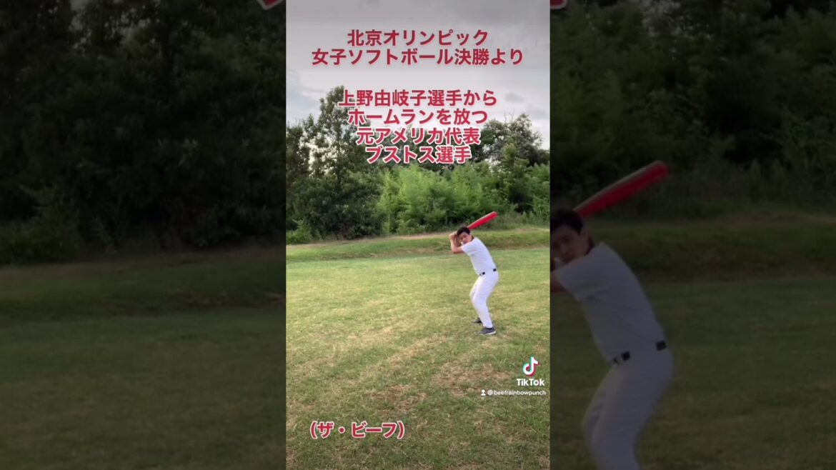 [Olympic]Bustos's very similar impersonation