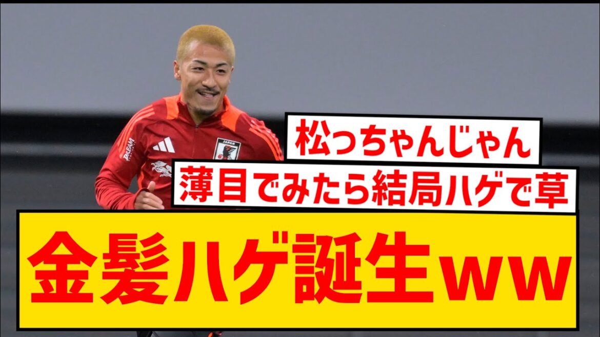 [Good news]Daizen Maeda is fully motivated to evolve into a Super Saiyan wwwwwwwwwwwwwww