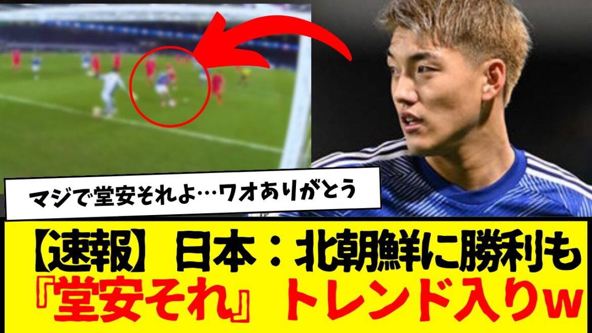 [Breaking News]Japan: Victory over North Korea, “Doan Sore” trending lol