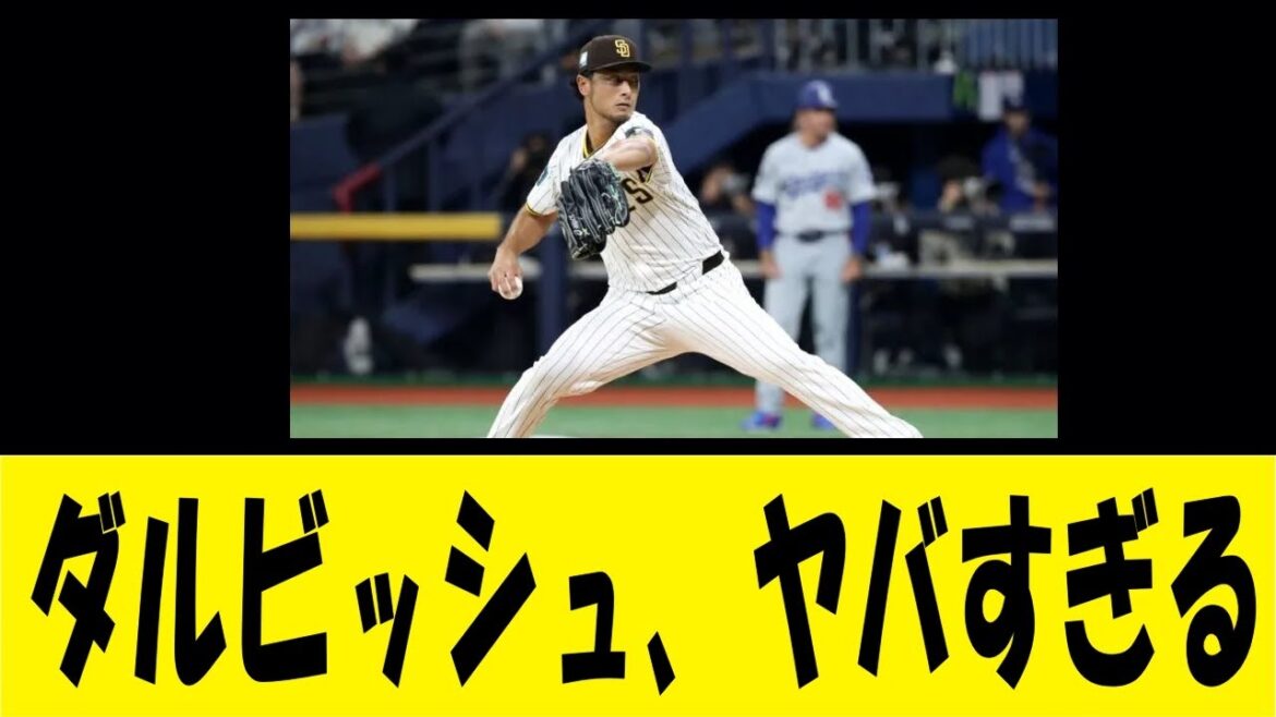 Opening game Darvish is too dangerous[Reaction Collection][Baseball Reaction Collection][Nan J Nan G Baseball Reaction][2ch 5ch]