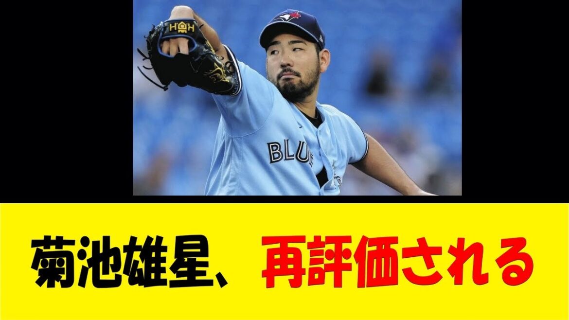 Yusei Kikuchi is re-evaluated[Reaction Collection][Baseball Reaction Collection][Nan J Nan G Baseball Reaction][2ch 5ch]