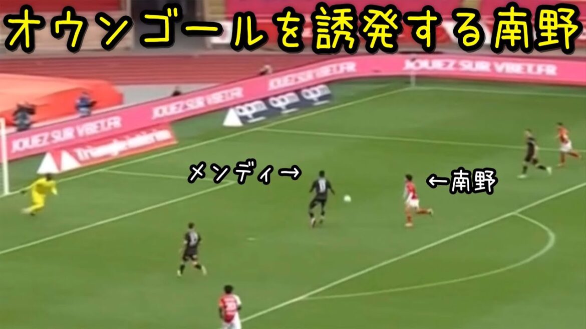 Takumi Minamino goes on a rampage with 1 OG induced 3 shot 3 turns 1 yellow in the match against Lorient Takumi Minamino goes on a rampage with 1 OG induced 3 shot 3 turns 1 yellow in the match against Lorient