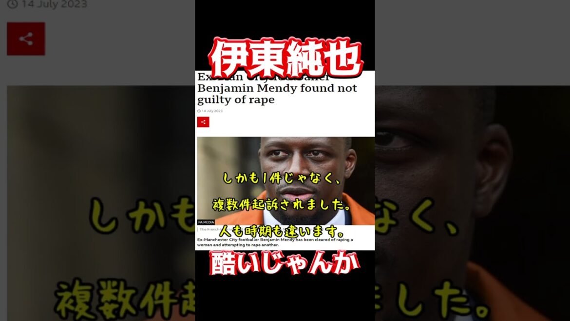 Junya Ito is terrible, isn't he?