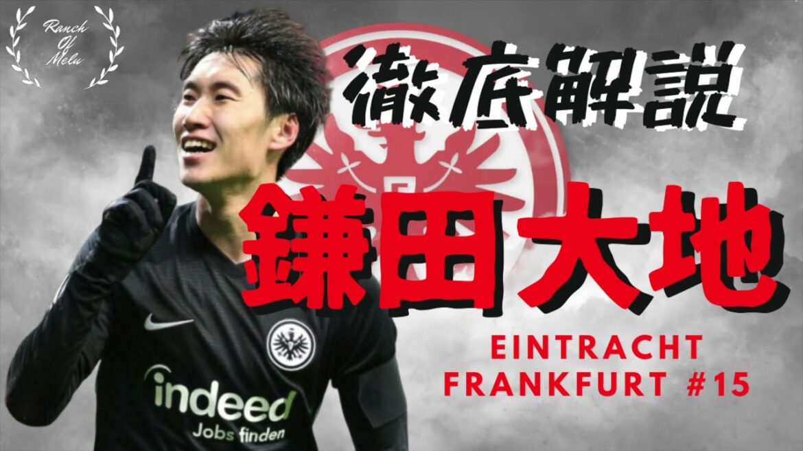 Who is Daichi Kamata?[Old-fashioned control tower]#18 Daichi Kamada play style