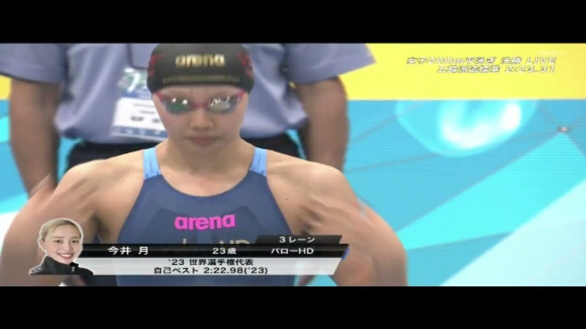 [Limited time release]2024JAPAN Women's 200M Breaststroke