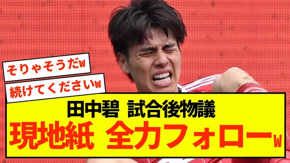 [Sad news]Aoi Tanaka from Dusseldorf, that scene is controversial lol