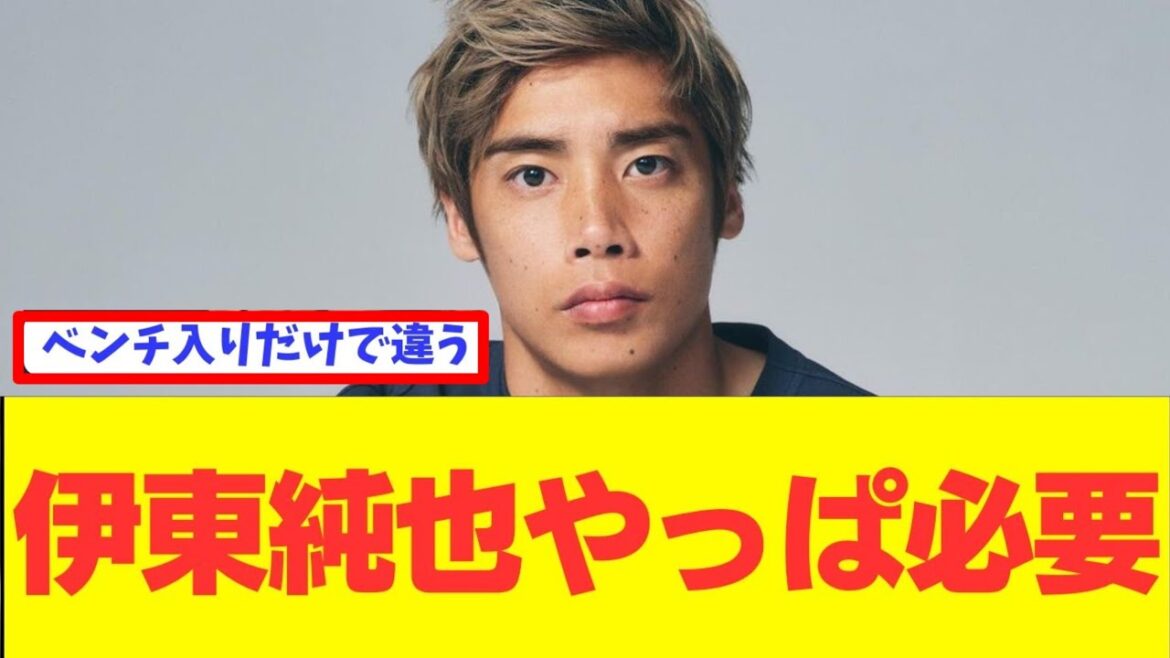 [Sad news]A heated debate arises over the Japanese national team in the absence of Kaoru Mitoma and Junya Ito...