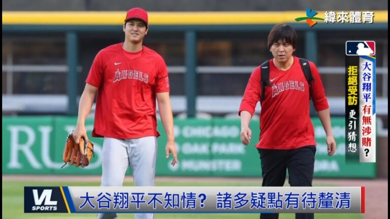 3/22 Is Shohei Ohtani involved in gambling? His refusal to be interviewed has led to speculation