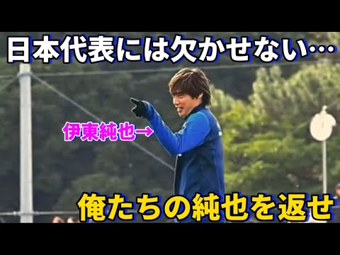 The moment when everyone realizes that Junya Ito is an indispensable member of the Japanese national team! ! The moment when everyone realizes that Junya Ito is an indispensable member of the Japanese national team! !