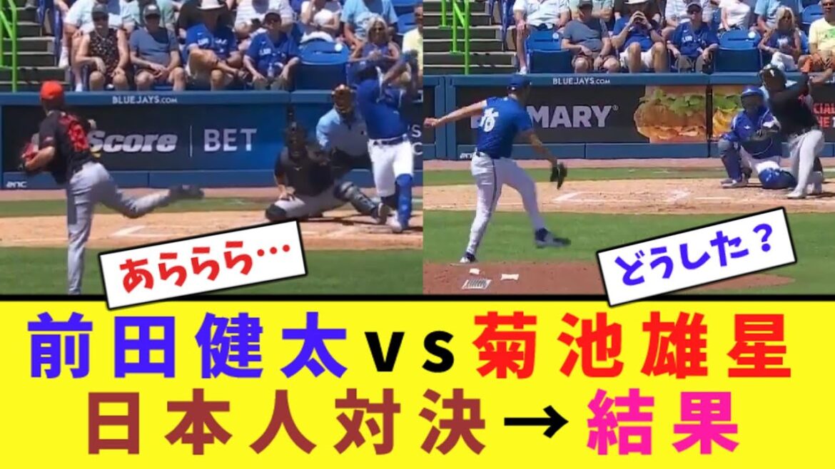 Kenta Maeda vs. Yusei Kikuchi, Japanese showdown → Results[Collection of online reactions]