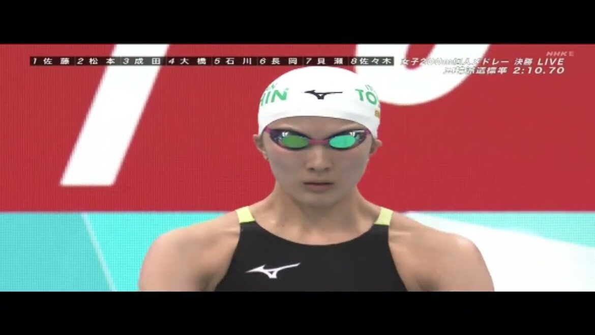 [Limited time release]2024JAPAN Women's 200M Individual Medley