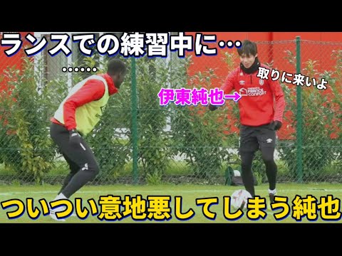 Junya Ito is so cute that you can’t help but want to be mean to him with his skillful dribbling while practicing with Rance! !lol Junya Ito is so cute that you can't help but want to be mean to him with his skillful dribbling while practicing with Rance! !lol