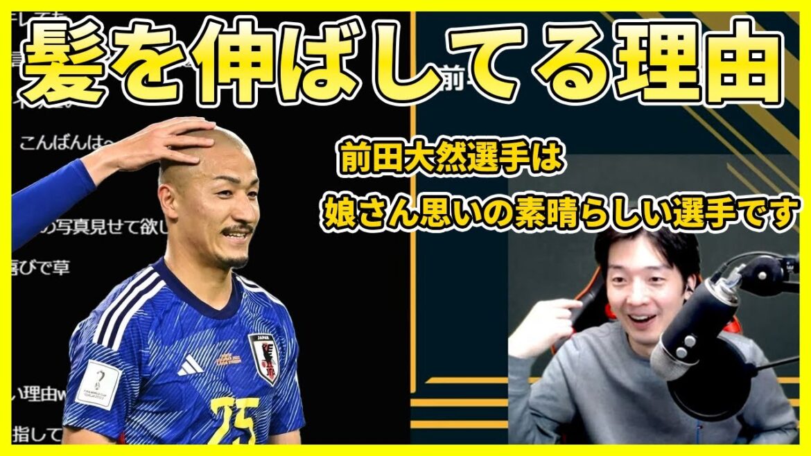 Hikaku talks about why Daizen Maeda grows his hair long[Hikac cutout]