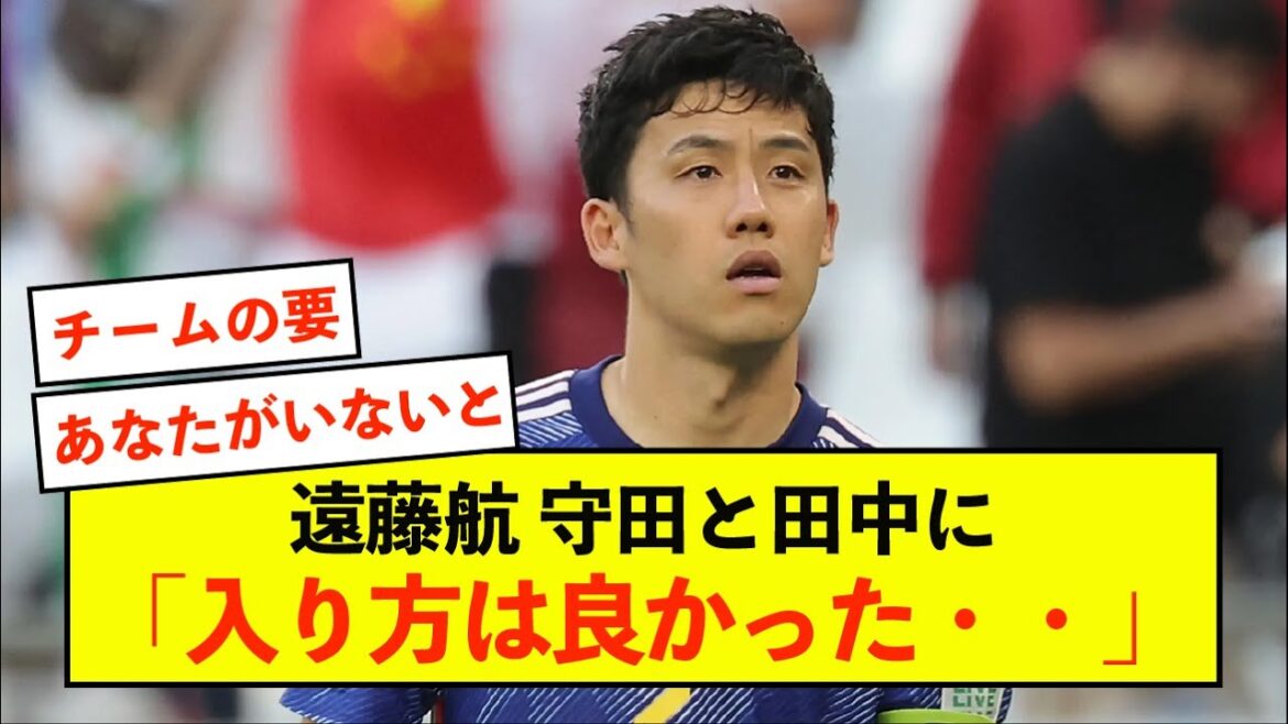 [Shocking]Japan representative Wataru Endo objectively evaluates the match against North Korea