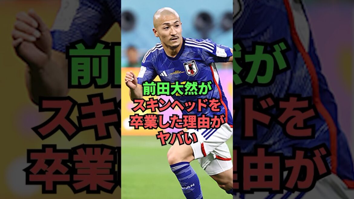 The reason why Daizen Maeda graduated from being a skinhead is crazy