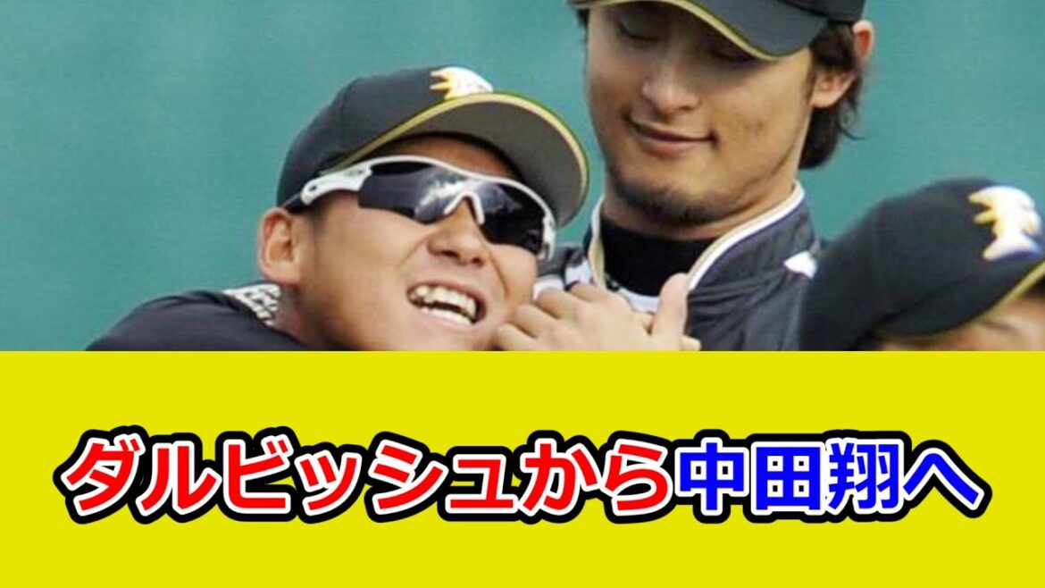 Darvish sends message of encouragement to Sho Nakata: “I want him to become a hero who saves Chunichi.”