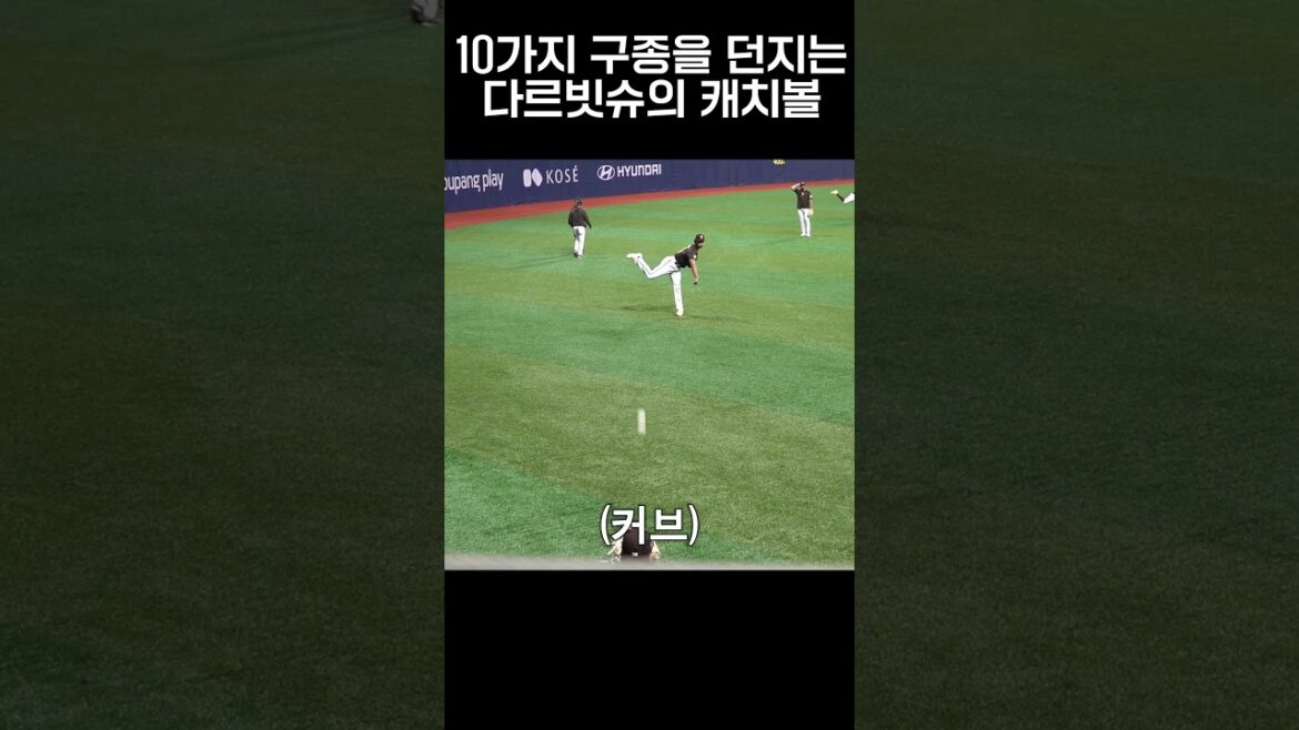 Darvish throws 10 different pitches