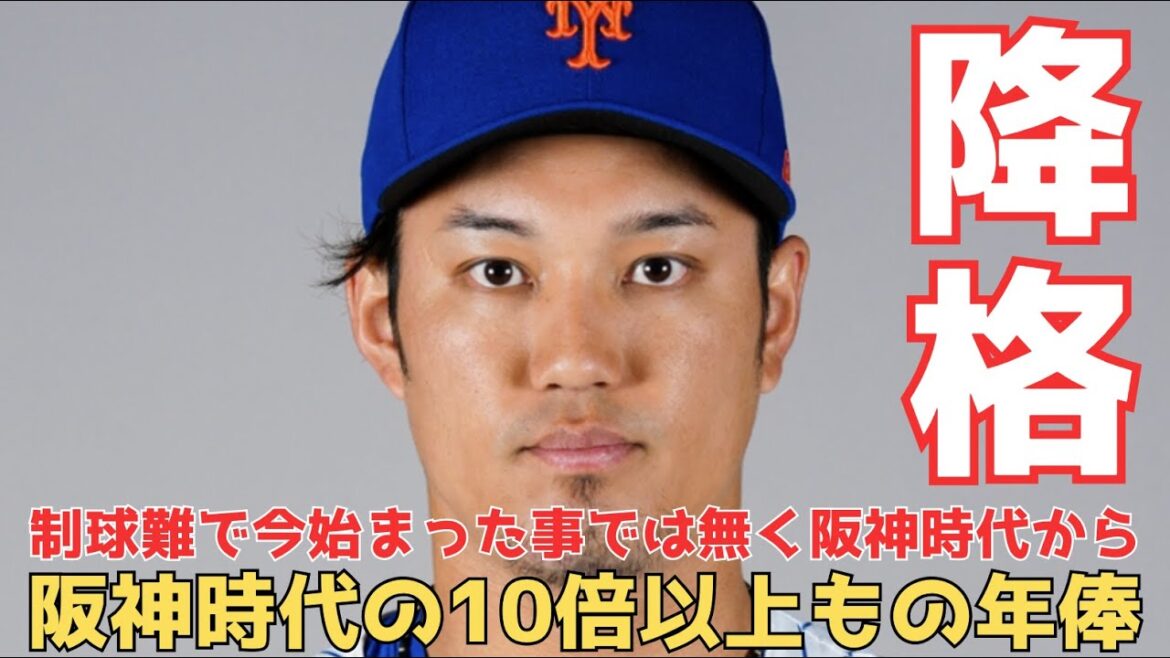 [Shintaro Fujinami]I think this is a natural treatment, but what was the Mets' intention in acquiring Fujinami?