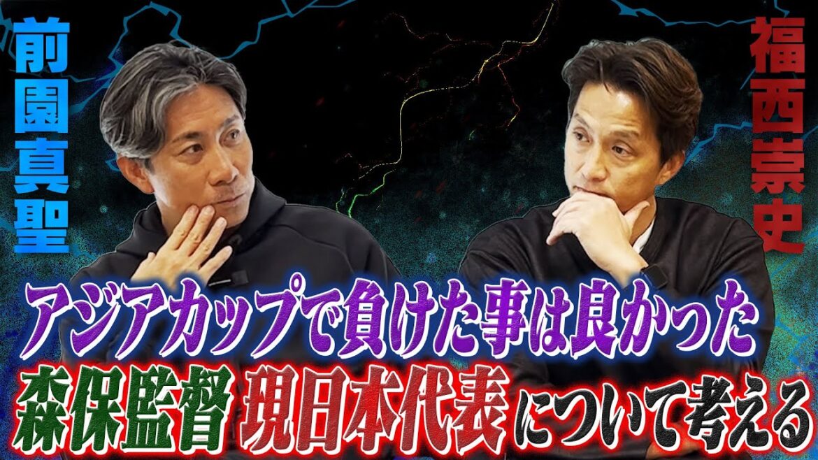 [Moriho JAPAN is glad they lost]Masaki Maezono and Takashi Fukunishi think about the future guidelines for the Japan national soccer team.