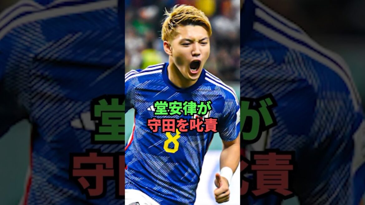 Ritsu Doan scolds Morita during the match against North Korea