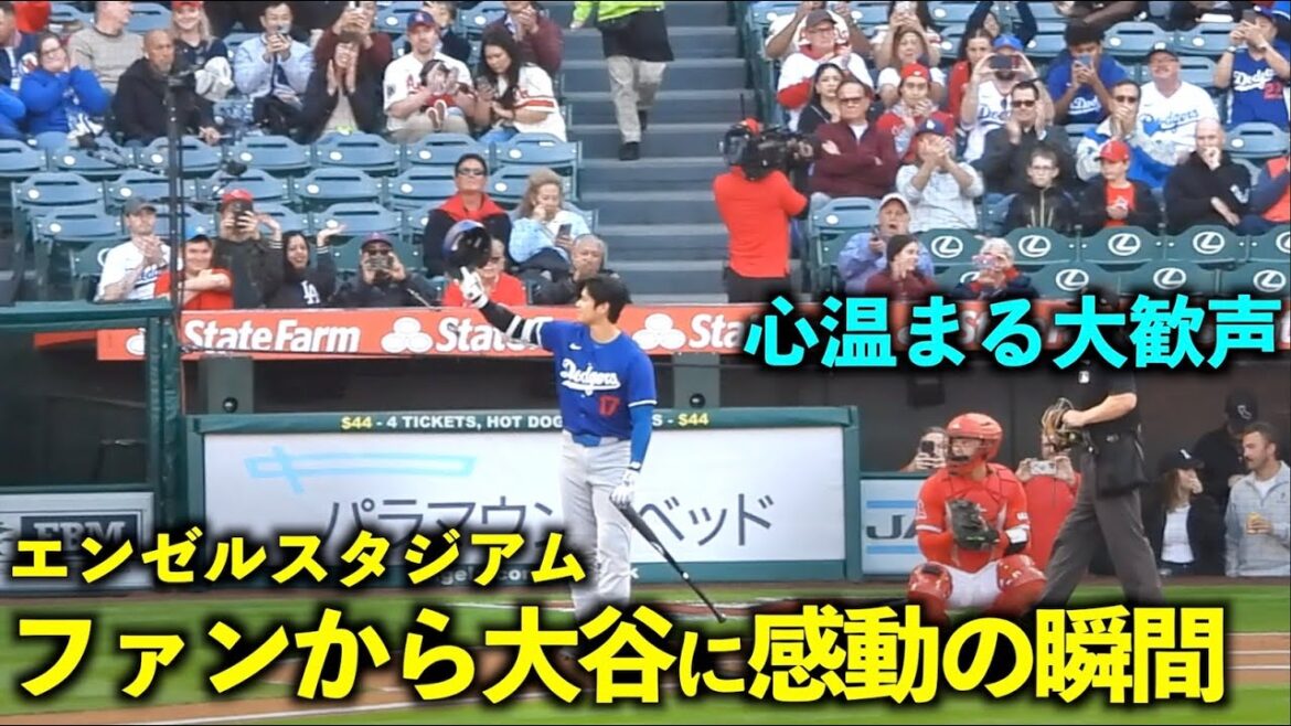 A moving moment! Heartwarming cheers for Shohei Otani at Angel Stadium![Local footage]March 27th Dodgers vs. Angels OP Game Angel Stadium