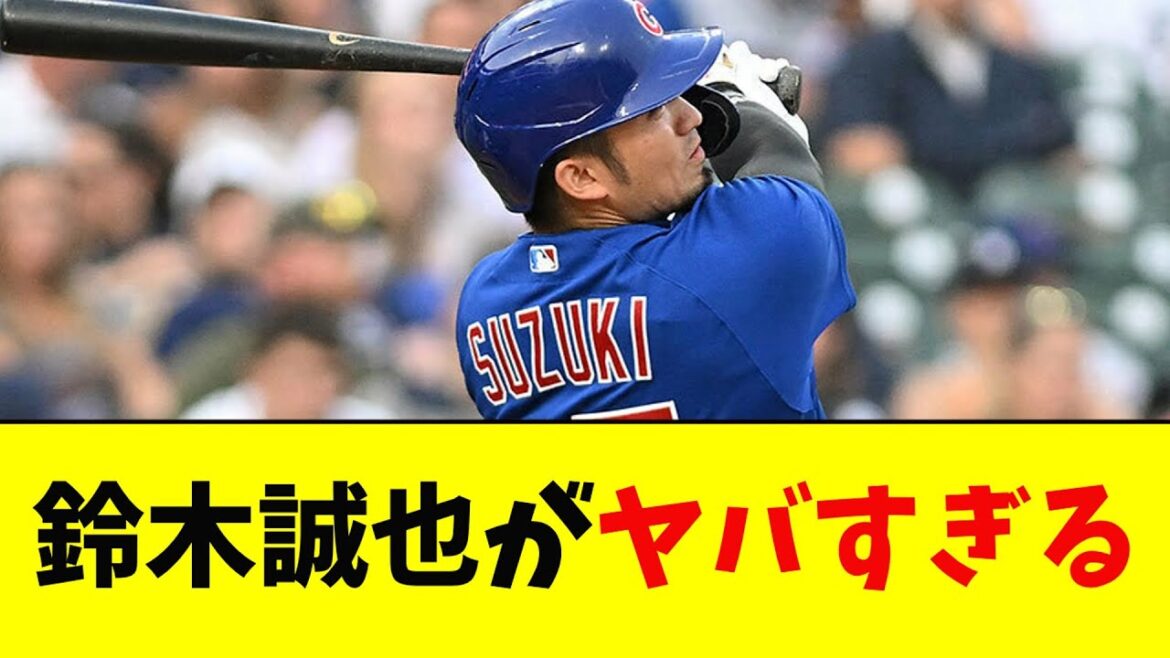 Seiya Suzuki is too dangerous[5ch Nan G]