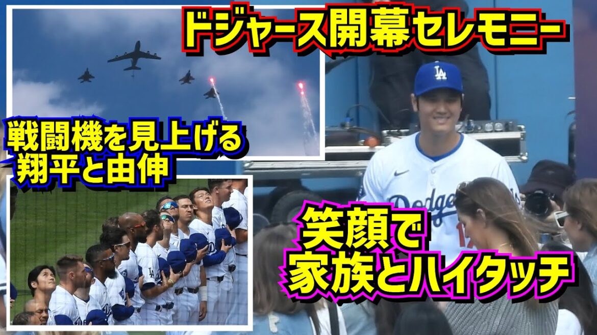 Chest fever!!  ️ Dodgers Opening Ceremony Shohei Ohtani and Yoshinobu Yamamoto's Challenge Begins 2024 MLB Opening[Local Video]3/28 vs Cardinals Shohei Ohtani Dodgers