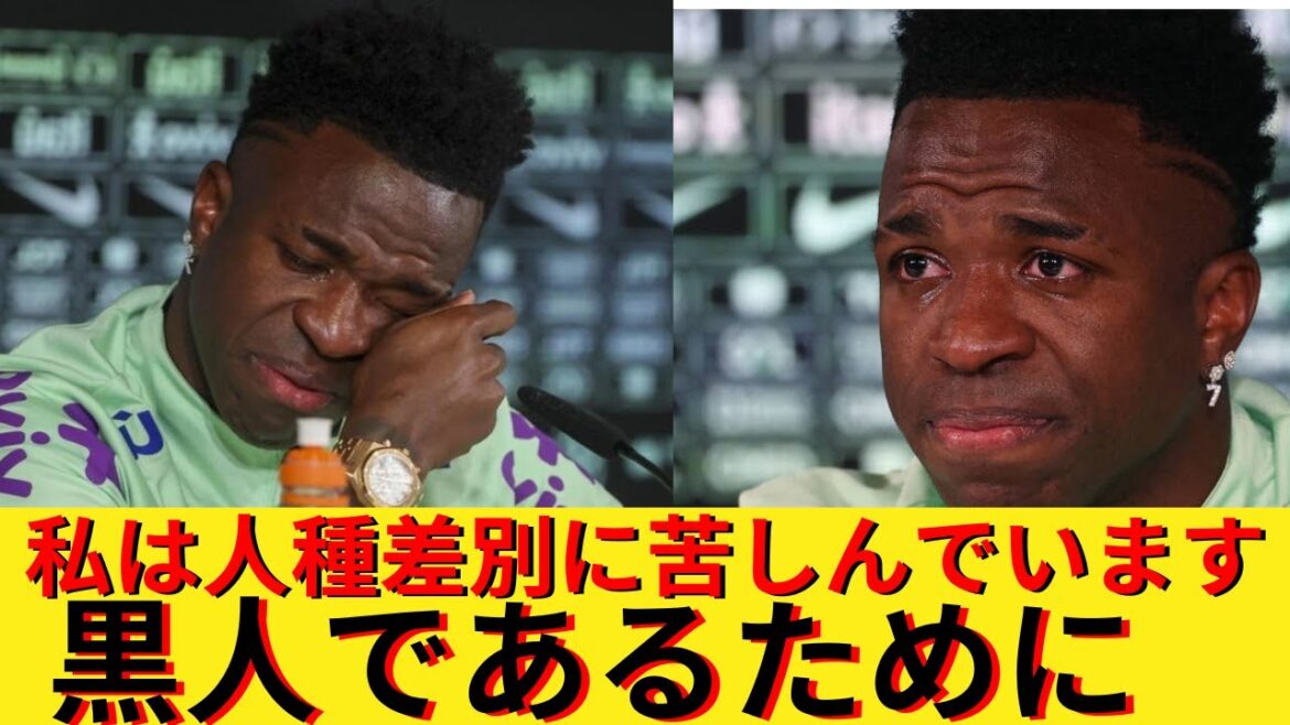 Vinicius makes a tearful appeal to racial discrimination!Brazil national team star talks about the reality of discrimination Vinicius makes a tearful appeal to racial discrimination!Brazil national team star talks about the reality of discrimination