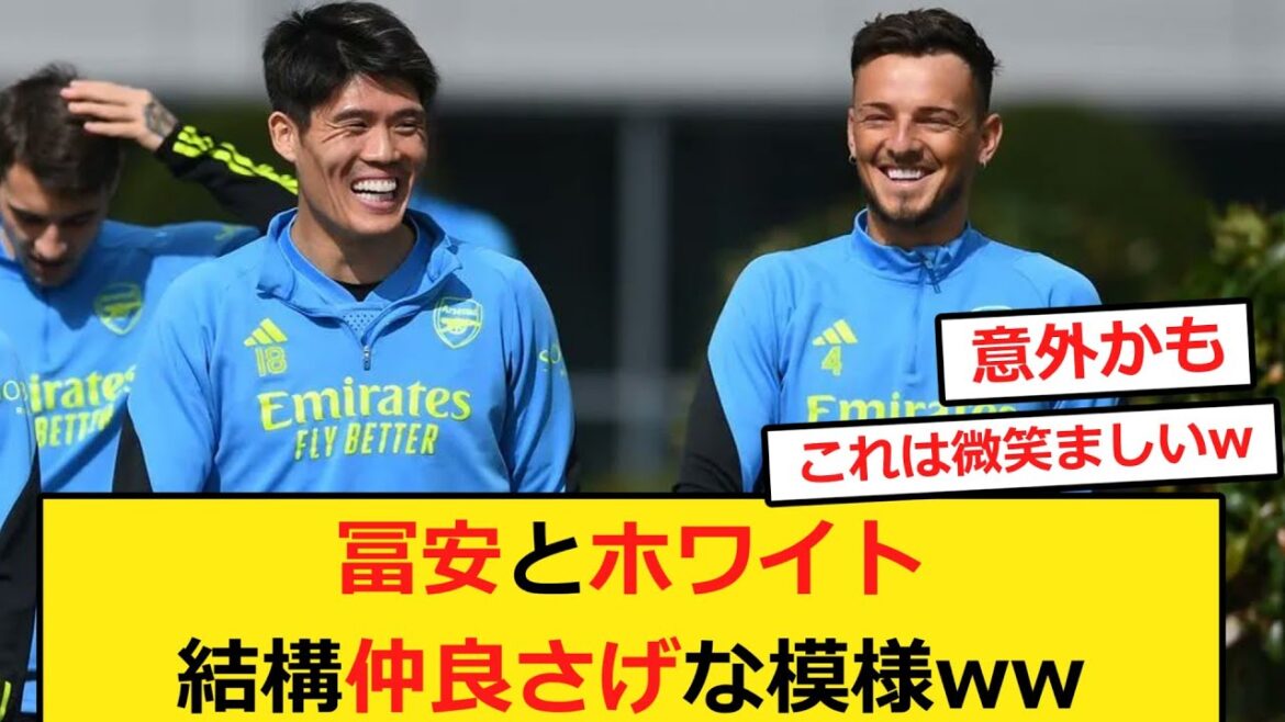 [Surprising?  ]Tomiyasu and White seem to be getting along well lol