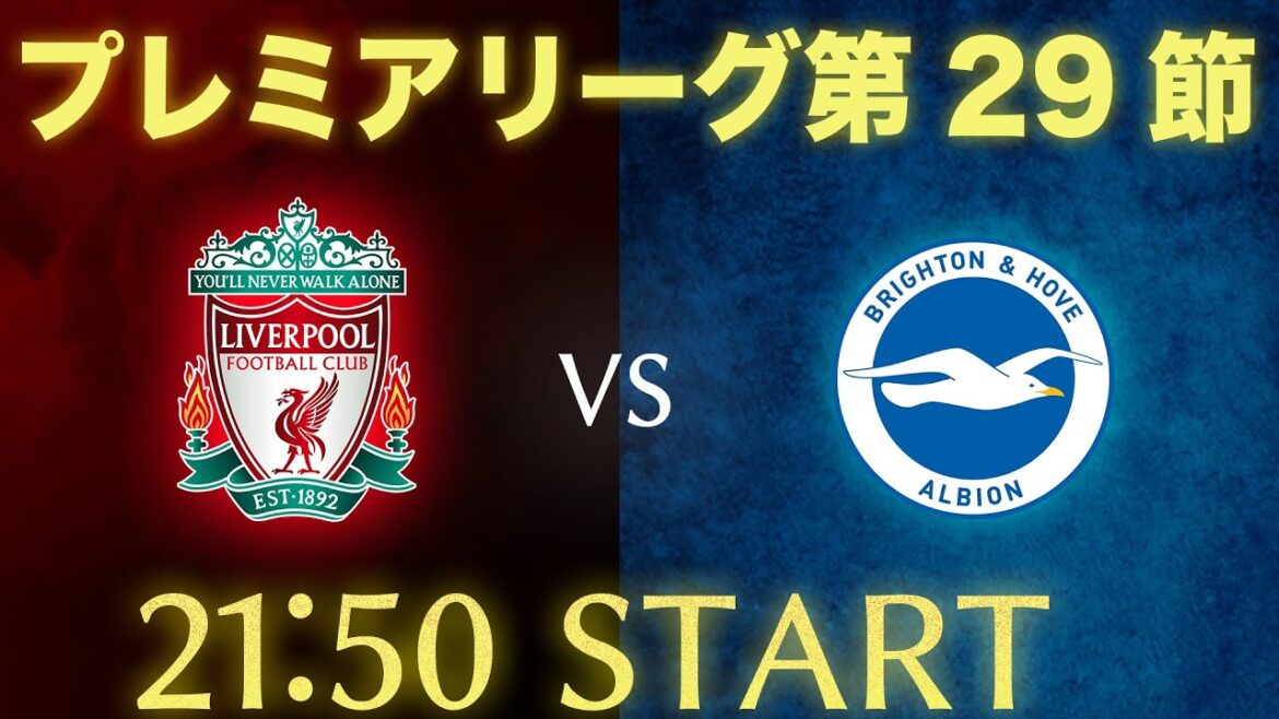 [Wataru Endo vs Kaoru Mitoma]Liverpool vs Brighton/Premier League Round 29 chat live streaming