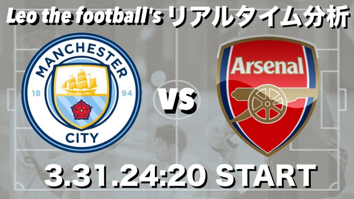 Takehiro Tomiyasu belongs to 🇯🇵Arsenal x Manchester City etc.[Real-time analysis]*Available for a limited time only