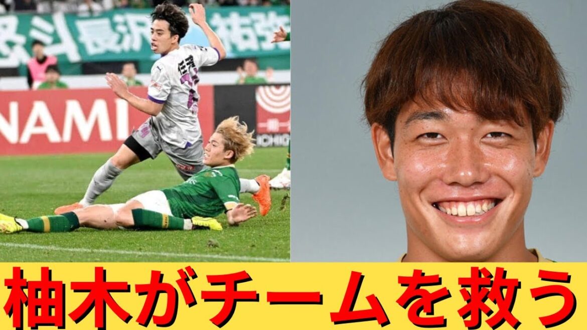 Tokyo V is a persistent draw!Yuzuki Someno's two goals bring the game to a draw | 24-hour football news