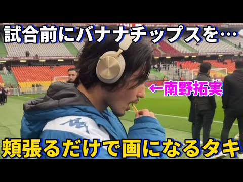 Takumi Minamino, who turns into a picture just by stuffing his face with banana chips before a match, is so handsome! ! Takumi Minamino, who turns into a picture just by stuffing his face with banana chips before a match, is so handsome! !