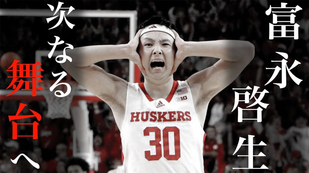 [Japan's Treasure]Examination of Keio Tominaga's trends up to entering the NBA