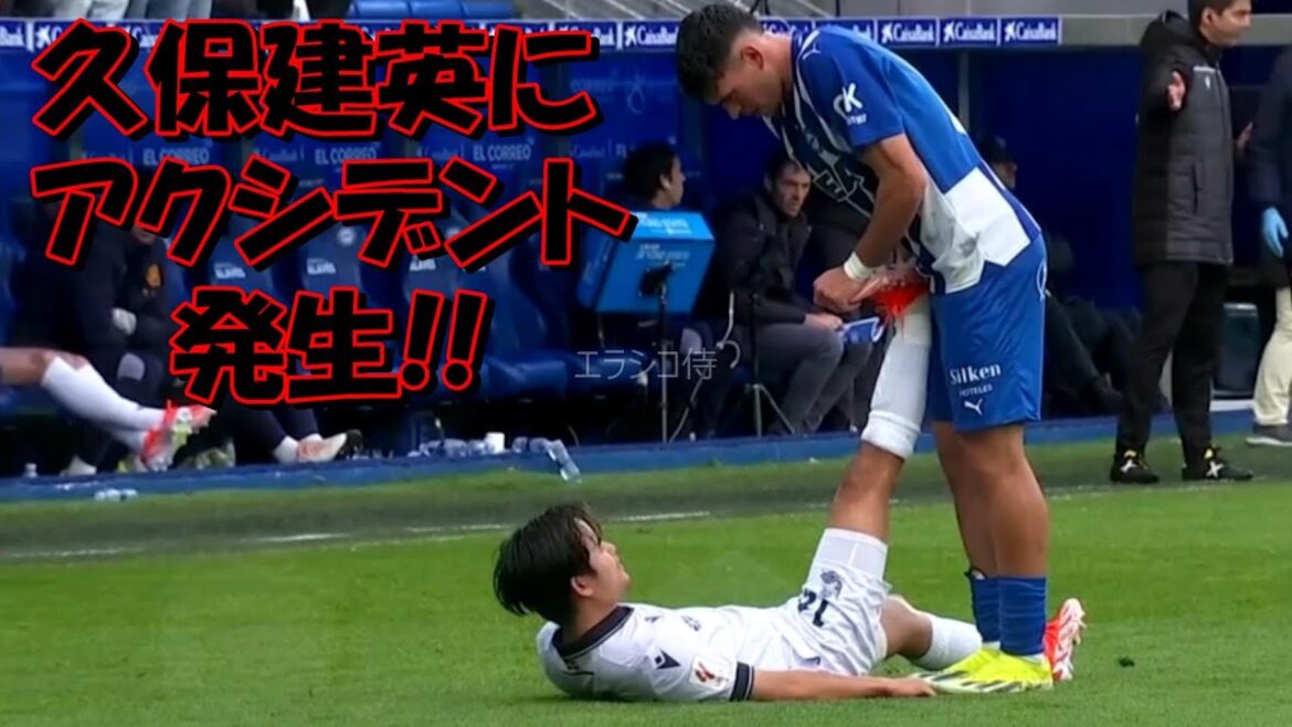 Takefusa Kubo substituted with injury in the 44th minute of the first half[Laliga Alaves VS Real Sociedad]