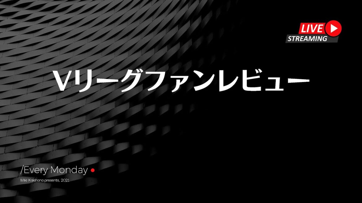 [Set 59]V League Fan Review 2024/04/01 Highlights