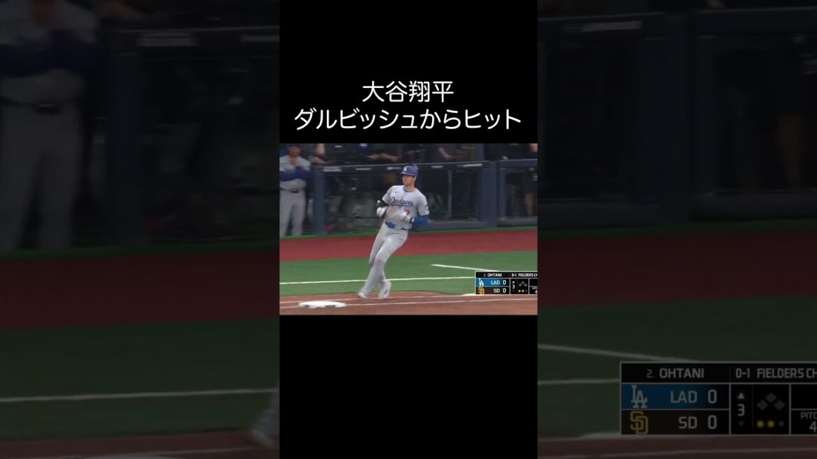 [Shohei Otani]Opening game, hit in front of right field by Yu Darvish #Shohei Otani #Yu Darvish #shorts #mlb