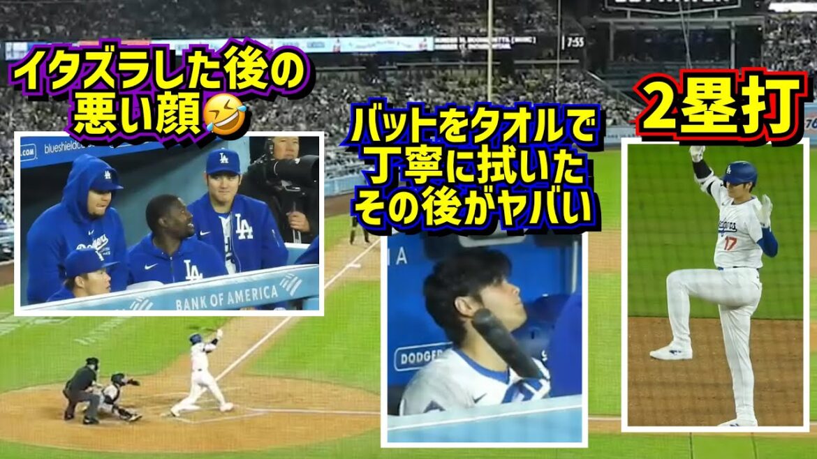 Sighting!!  ️ Shohei Ohtani's various things are amazing and interesting 🤣[Local video]4/1 vs Giants ShoheiOhtani Dodgers